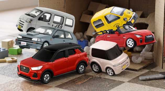 Diecast Mobil Daihatsu